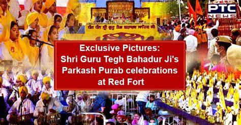 Exclusive Pictures Shri Guru Tegh Bahadur Ji S Parkash Purab