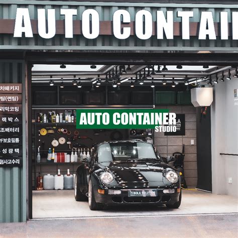 autocontainer studio - article