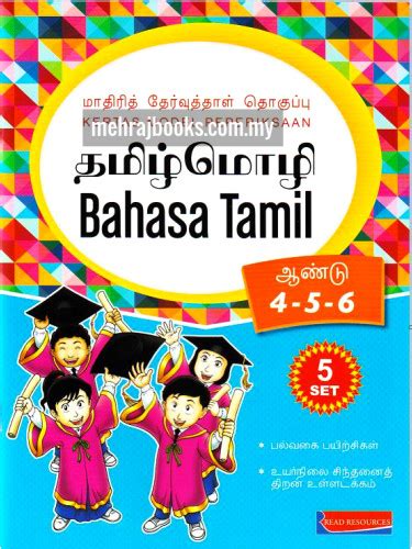 Kertas Model Peperiksaan Bahasa Tamil Tahun 4 5 6 SJKT