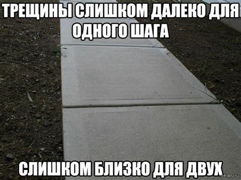 Проект дорожки огорчает перфекциониста немножко. | Пикабу