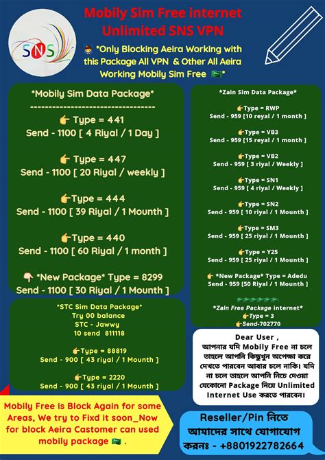 how to vpn settings 4