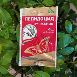 Средства защиты от садовых вредителей купить более 140 позиций в ...