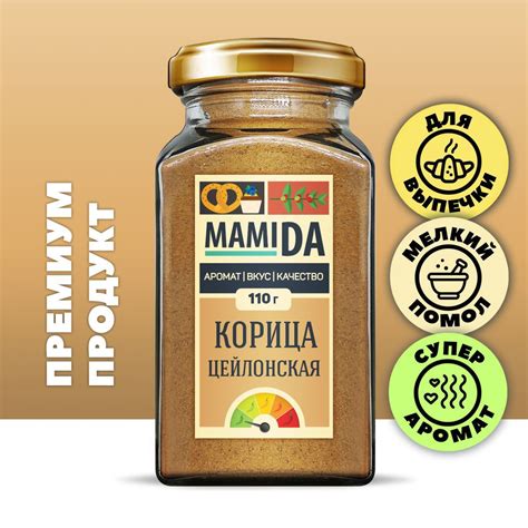 КОРИЦА МОЛОТАЯ ЦЕЙЛОНСКАЯ, специи приправы и пряности вкусы со всего ...