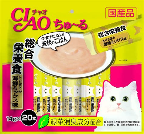 【14g×20本×16袋】いなば 猫 Ciaoチャオ ちゅ〜る 子猫用まぐろ味 猫・キャット 猫用品