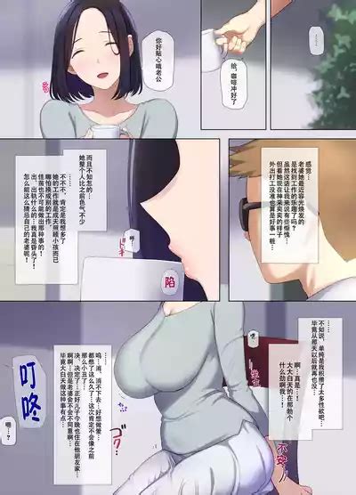 Hitozuma OL No Oshigoto Wa Shachou No Musuko No Seishori Benki Desu Nhentai Hentai Doujinshi