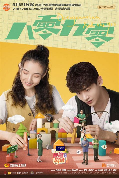 bộ phim Hoa Ngữ hot tháng không thể bỏ lỡ BlogAnChoi