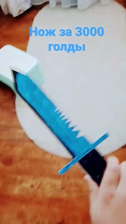 нож из стендоффа - YouTube