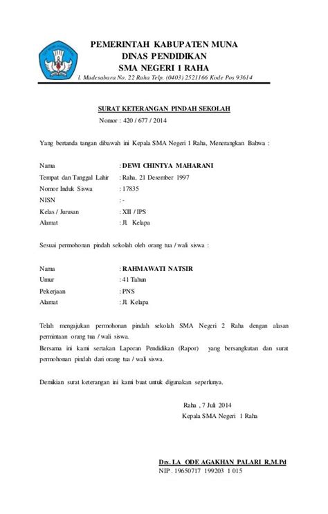 surat keterangan pindah sekolah