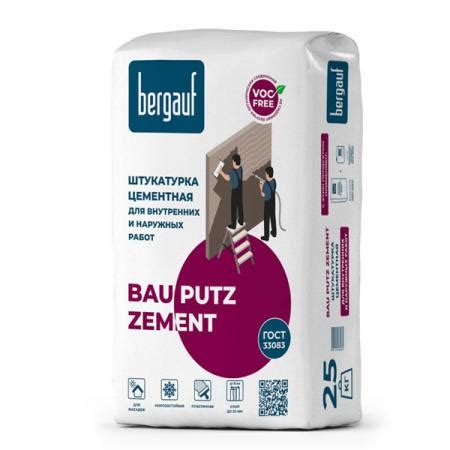 Штукатурка цементная Bergauf Bau Putz Zement 25 кг купить по цене 321 ...