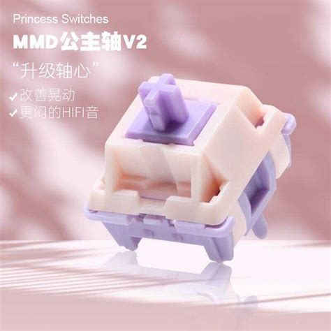 Princess MMD V V Switch Hot Swap Kit DIY Accessories Ear Tactile HIFI Sound Nical Keyboard