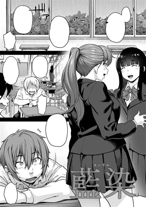 Aizome Nhentai Hentai Doujinshi And Manga