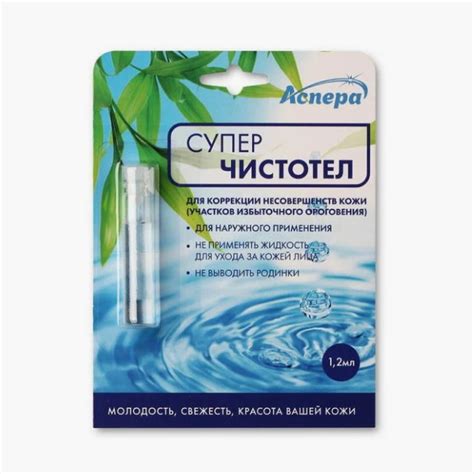 Чистотел: помогает ли от бородавок, можно ли вывести образование с ...