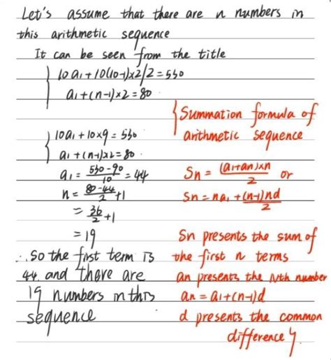 3 The Sum Of The First To Terms An Arithmetic Sequence Is 530 What Is The Term If The Last