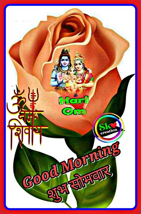 Good Morning 🌹🌹🌹 Jay Shri Krishna 🌹🌹🌹 Good Morning Wishes Friends Good Morning Images