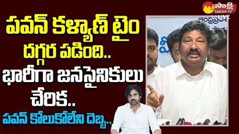 Minister Jogi Ramesh Shocking Comments On Pawan Kalyan Janasena