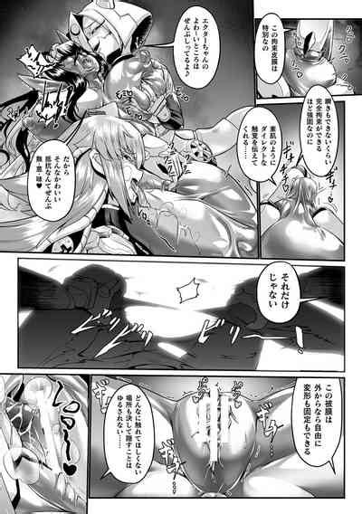 Carbonite Cocytus Episode III Nhentai Hentai Doujinshi And Manga