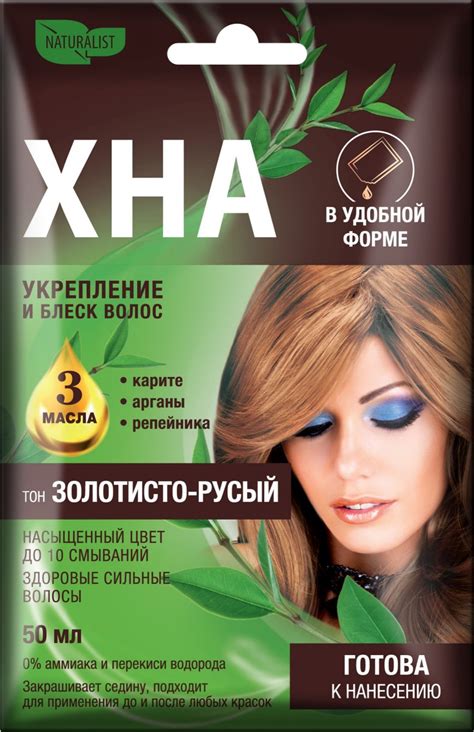 Артколор Создавать оттенки красоты | ХНА в удобной форме для волос, тон ...