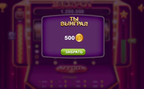 Игра «Клубничка» - Играть бесплатно онлайн