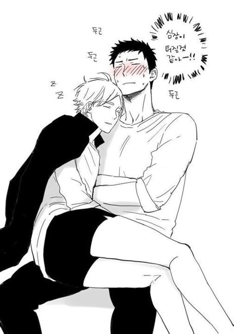 Haikyuu Gay Ships Ideas Haikyuu Haikyuu Manga Haikyuu Fanart