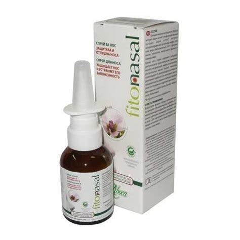 ФИТОНАЗАЛ спрей за нос 30 мл., Fitonasal