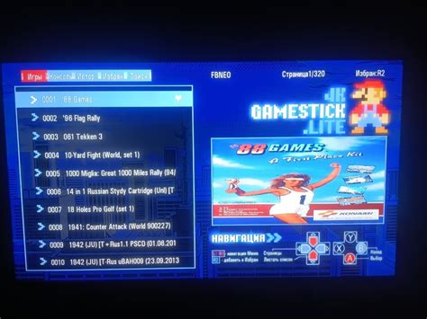 Игровая приставка Game Stick Lite 4k модифицированная прошивка ...