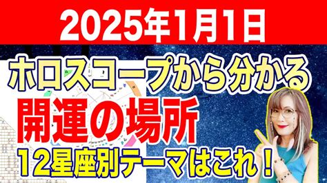 【1月最新】2025年イベントカレンダー・スケジュール一覧 ベストカレンダー