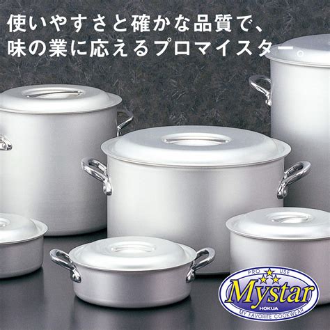 エムテートリマツ 業務用マイスター Ih深型片手鍋 24cm 031673 024 Commercial Meister Deep One