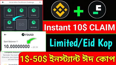 Live 1 100 FBUSD Claim Ll Binance New Offer Today Ll Instant Payment