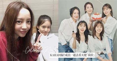 Kara15週年回歸！成員一看去看荷拉，mv最後藏彩蛋1秒惹哭粉絲～