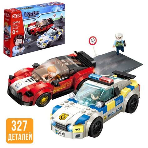 Конструктор "Полиция. Стритрейсеры", 327 деталей - купить с доставкой ...