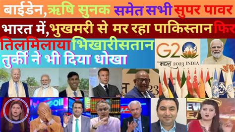 Pakistani Media In Shock Because World Leader Over India For G