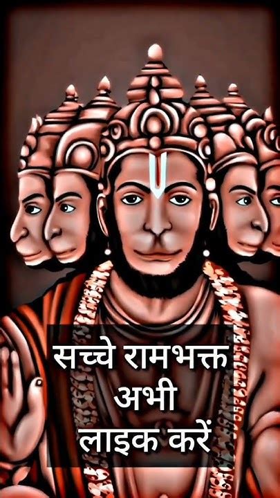 ॐ हनुमते नमः Hanuman Ji Ke Upay 🔥🙏🏻🕉️ Shorts Viral Trending Youtubeshorts Viralvideos Youtube