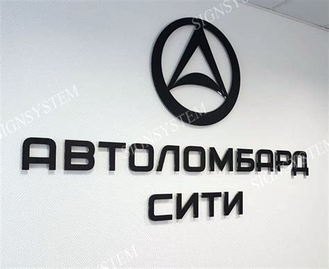 Вывеска для офиса от производителя в Москве.