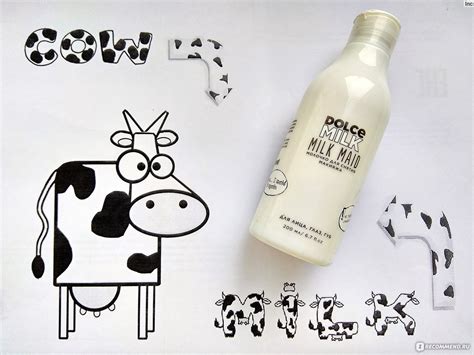 Дочи милк картинки для срисовки