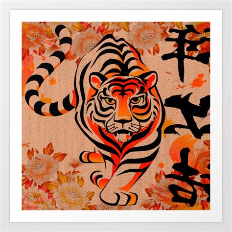 Traditional Japanese Tiger Art