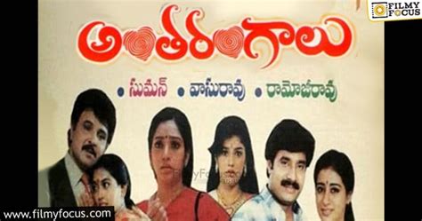 Best Telugu Serials Of All Time Filmy Focus Filmy Focus