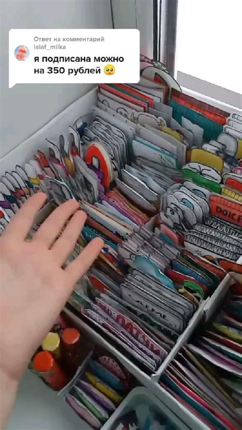 Бумажная косметика 🐼 | Бумажные куклы, Радужные поделки, Бумажные поделки