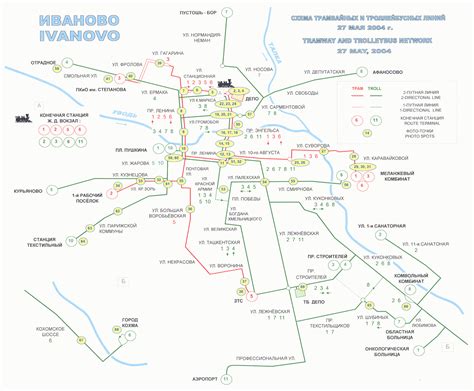 tram  trolleybus photo collection russia ivanovo