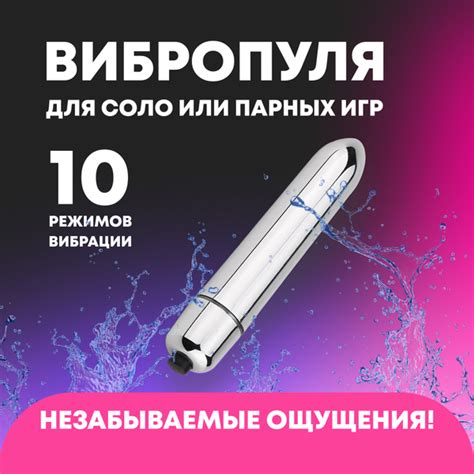 Вибропуля Libi, мини вибратор женский, фалоимитатор вибратор ...