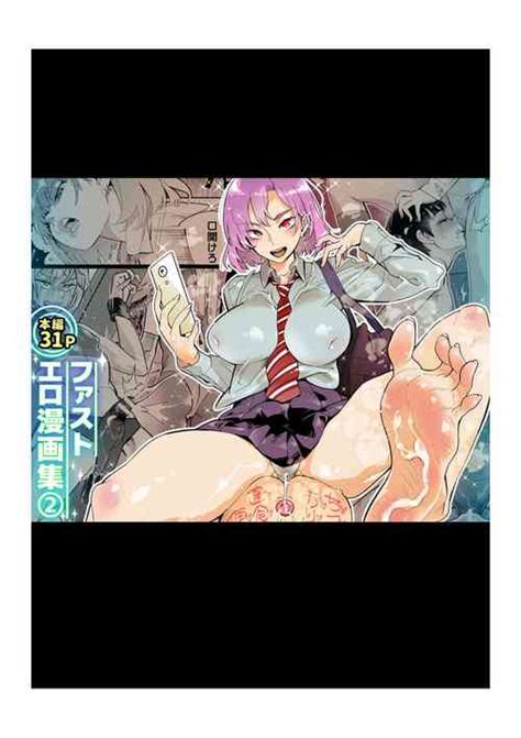 Newhalf Rendezvous Nhentai Hentai Doujinshi And Manga