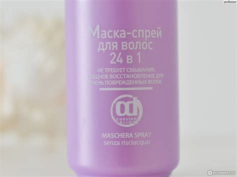 Маска-спрей для волос Constant DELIGHT 24 в 1 - «Маска-спрей ...