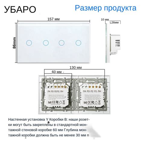 Сенсорный переключатель 4 клавиши, 157 EU одноогненный белый ...