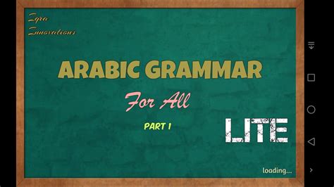 Arabic Grammar For All Lite Demonstration Abu Sulaymaan Youtube