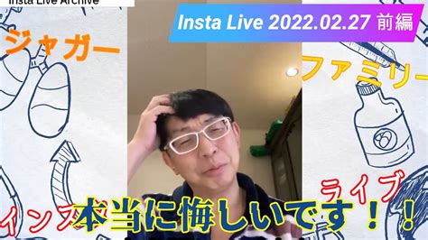 【芸能】ジャガー横田の長男 再び「不合格」発表を投稿し「クソ学校、先生はバカ」と荒れる★3 Muffin★ 芸能ニュース Vip