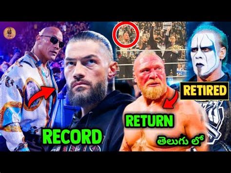 Roman Reigns Biggest RECORD The Rock L Sign The Sting Retired Brock