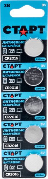 Батарейки Старт формата CR2016, литиевые, напряжение 3V, в упаковке 5шт ...
