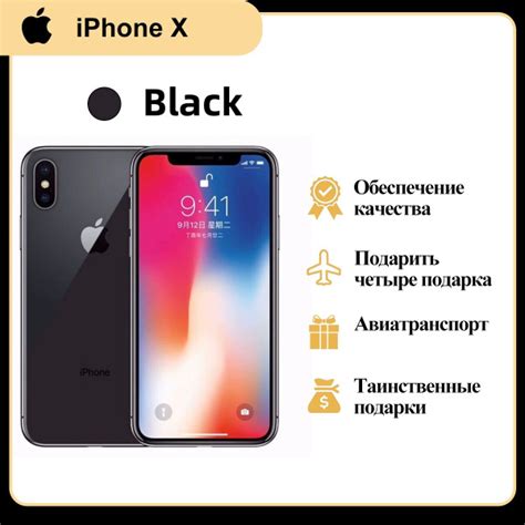Смартфон Apple iphone X - купить по выгодной цене в интернет-магазине ...