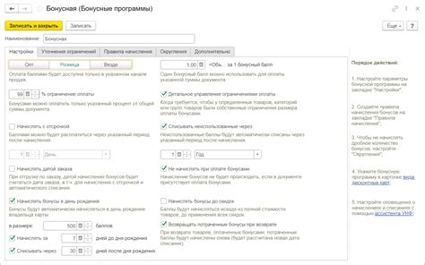 Как настроить скидки для работы кассира в 1С:РМК, 1С:Рознице и 1С:УНФ