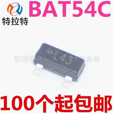 100pcs BAT54C L43 SOT 23 Schottky Diode 200MA 30V