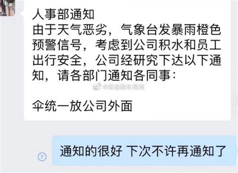 开心一下：老板娘，你这个技术真的让人惊掉了下巴 伊人小筑